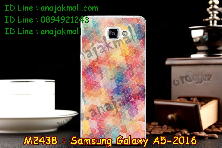 เคสซัมซุง a5 2016,รับสกรีนเคส samsung a5 2016,เคสซัมซุง galaxy a5 2016,เคส galaxy a5 2016,เคสพิมพ์ลาย galaxy a5 2016,เคสมือถือซัมซุง galaxy a5 2016,เคสฝาพับซัมซุง galaxy a5 2016,เคสโชว์เบอร์ samsung galaxy a5 2016,เคสอลูมิเนียม samsung galaxy a5 2016,เคสสกรีนลายการ์ตูน samsung a5 2016,เคสตัวการ์ตูน galaxy a5 2016,เคส 2 ชั้น samsung a5 2016,เคสหนังคริสตัล samsung a5 2016,ขอบโลหะ samsung a5 2016,กรอบอลูมิเนียม samsung a5 2016,เคสฝาพับ galaxy a5 2016,สกรีนเคสตามสั่ง samsung a5 2016,เคสสายสะพาย galaxy a5 2016,กรอบอลูมิเนียม samsung galaxy a5 2016,ซองหนังการ์ตูน samsung a5 2016,เคสยางนิ่ม samsung a5 2016,เคสสกรีน 3 มิติ samsung a5 2016,เคสไดอารี่ samsung galaxy a5 2016,เคสแข็งพิมพ์ลาย galaxy a5 2016,เคสนิ่มพิมพ์ลาย galaxy a5 2016,เคสขวดน้ำหอม samsung a5 2016,สั่งสกรีนเคส samsung a5 2016,เคสซิลิโคน samsung galaxy a5 2016,เคสแต่งเพชร samsung galaxy a5 2016,เคสคริสตัล samsung galaxy a5 2016,เคสฝาพับแต่งคริสตัล samsung galaxy a5 2016,เคสลายการ์ตูน samsung a5 2016,เคสแข็งแต่งคริสตัล samsung galaxy a5 2016,เคสหนังคริสตัล samsung a5 2016,เคสซิลิโคนนิ่ม samsung a5 2016,เคสหูกระต่าย samsung a5 2016,เคสกระต่ายสายคล้อง samsung a5 2016,bumper samsung a5 2016